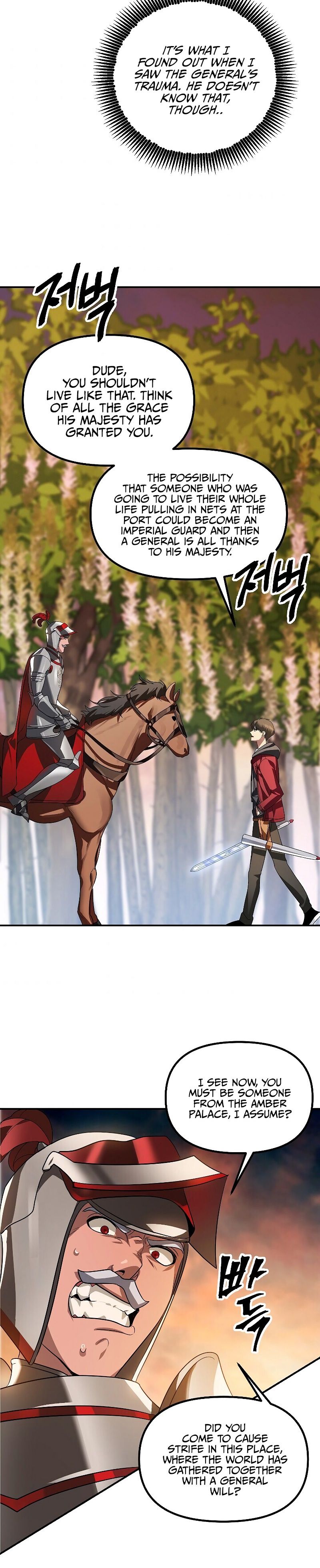 SSS-Class Suicide Hunter, Chapter 42 image 13